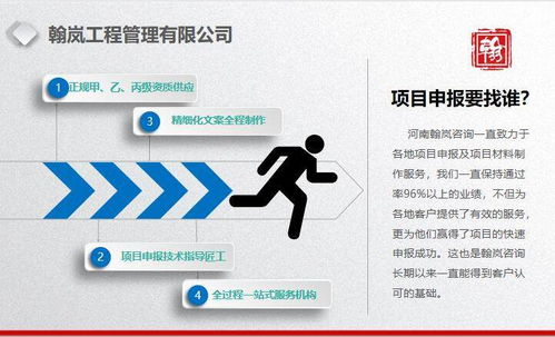 绝缘材料加工项目商业计划书（策划服务方案）